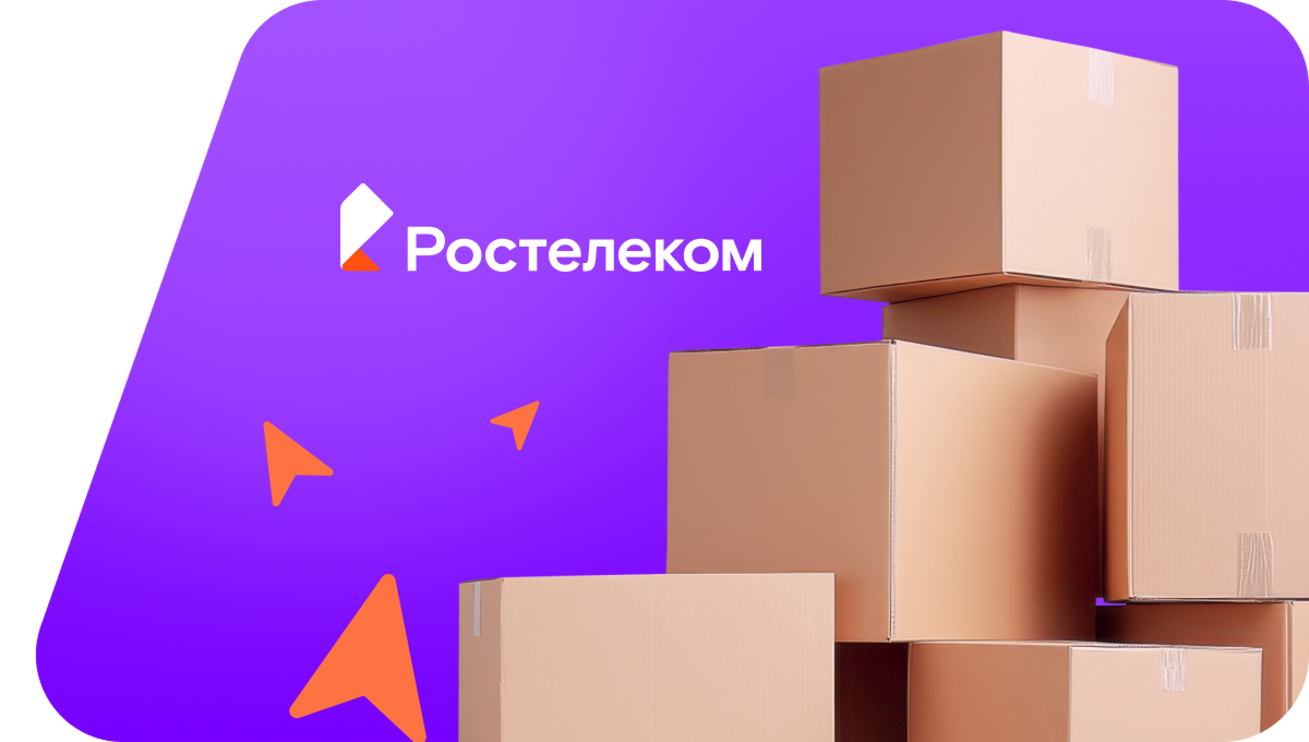Переезд в новую квартирув&nbsp;Бежецке 